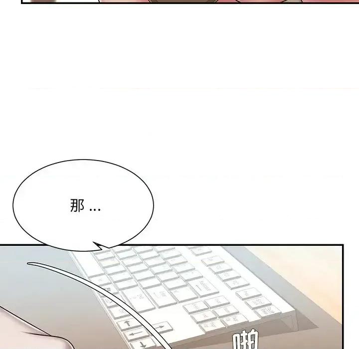 被抛弃的男人 被抛弃的男人-第 40 话 第27页