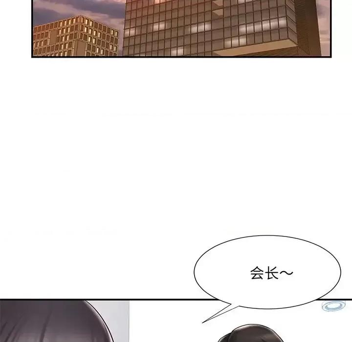 被抛弃的男人 被抛弃的男人-第 40 话 第31页