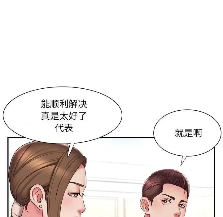 被抛弃的男人 被抛弃的男人-第 40 话 第37页