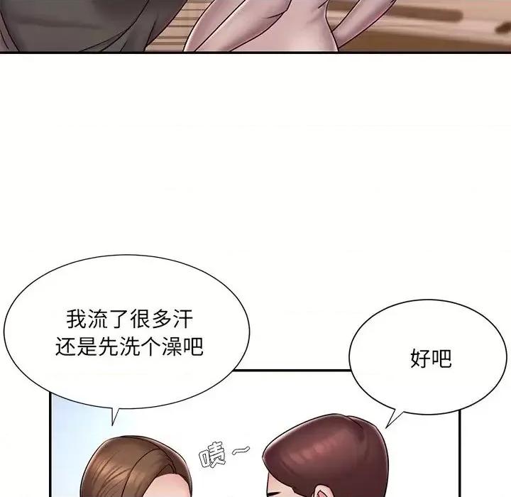被抛弃的男人 被抛弃的男人-第 40 话 第41页
