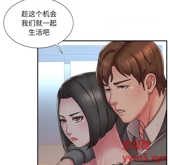 被抛弃的男人 被抛弃的男人-第 40 话 第56页