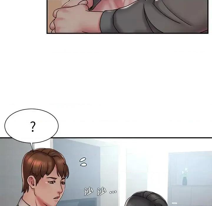 被抛弃的男人 被抛弃的男人-第 40 话 第57页