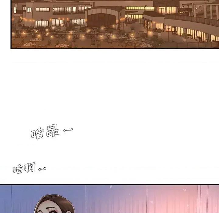 被抛弃的男人 被抛弃的男人-第 40 话 第71页