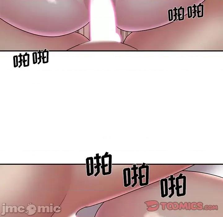 被抛弃的男人 被抛弃的男人-第 40 话 第90页