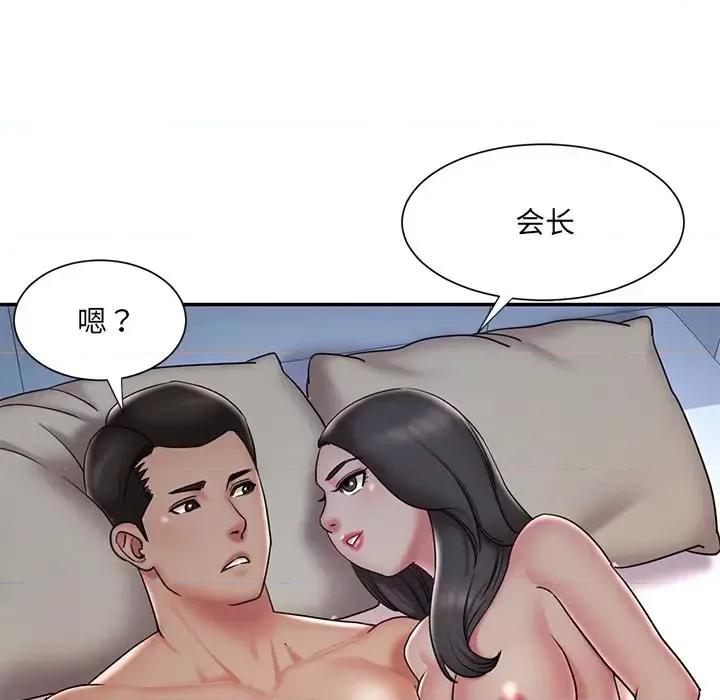 被抛弃的男人 被抛弃的男人-第 40 话 第97页