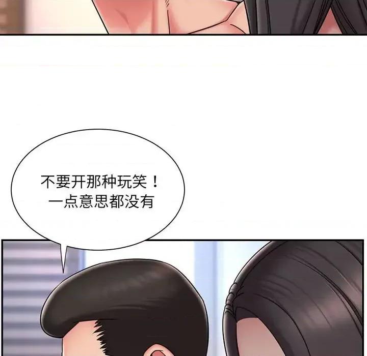 被抛弃的男人 被抛弃的男人-第 41 话 第7页