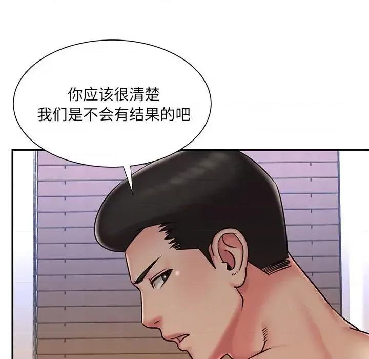 被抛弃的男人 被抛弃的男人-第 41 话 第16页