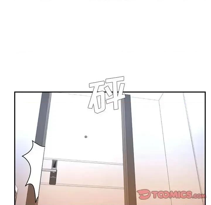 被抛弃的男人 被抛弃的男人-第 41 话 第26页