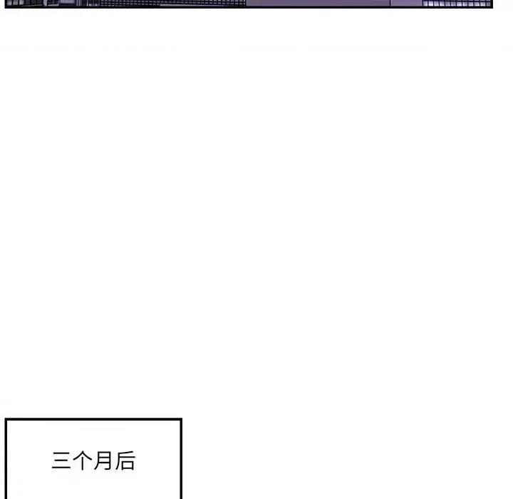 被抛弃的男人 被抛弃的男人-第 41 话 第37页