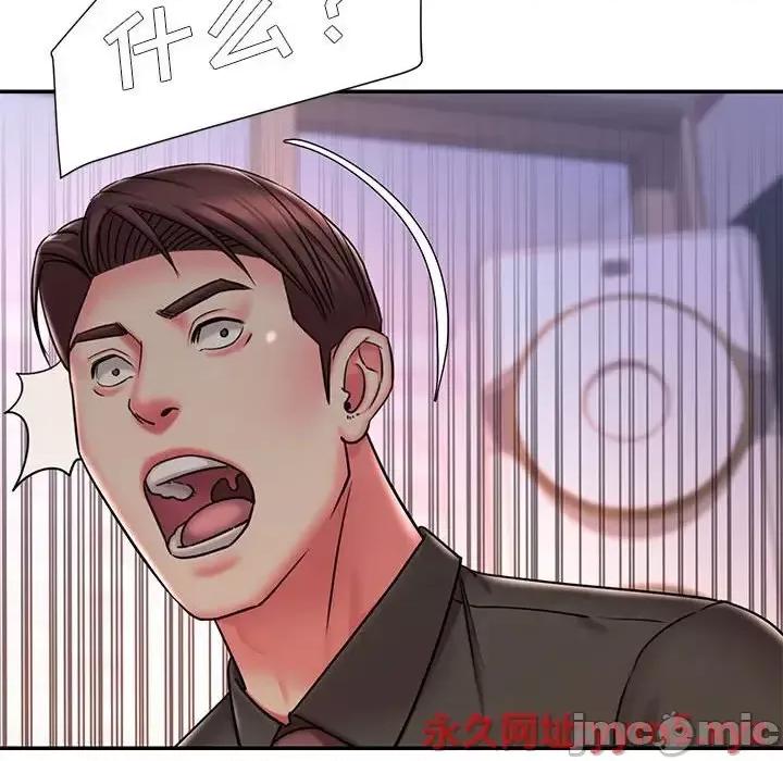 被抛弃的男人 被抛弃的男人-第 41 话 第40页