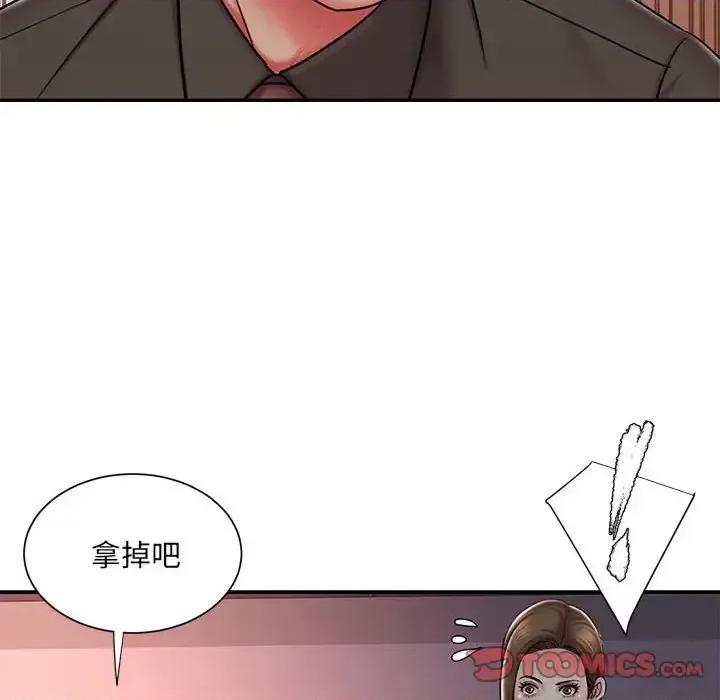 被抛弃的男人 被抛弃的男人-第 41 话 第44页