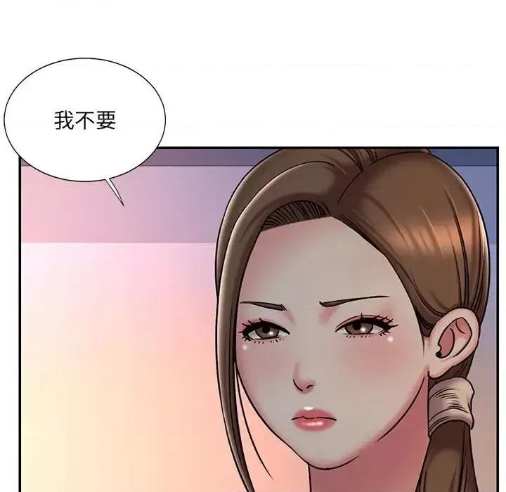 被抛弃的男人 被抛弃的男人-第 41 话 第46页