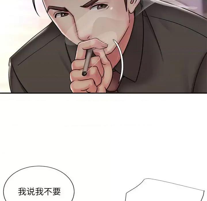 被抛弃的男人 被抛弃的男人-第 41 话 第48页