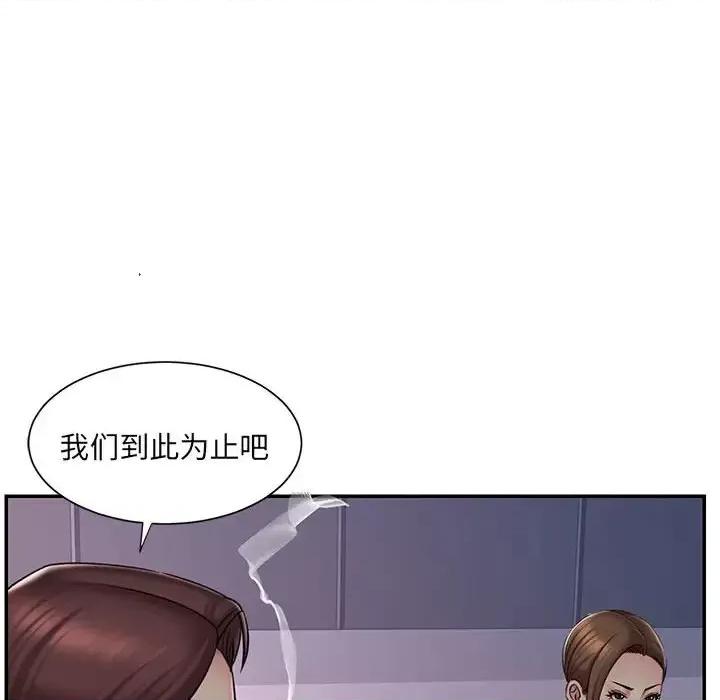被抛弃的男人 被抛弃的男人-第 41 话 第53页