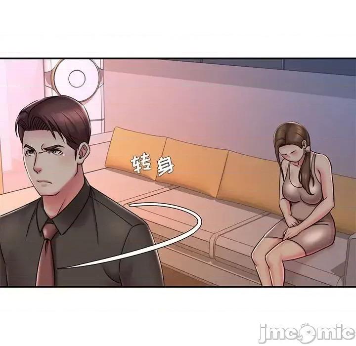 被抛弃的男人 被抛弃的男人-第 41 话 第55页