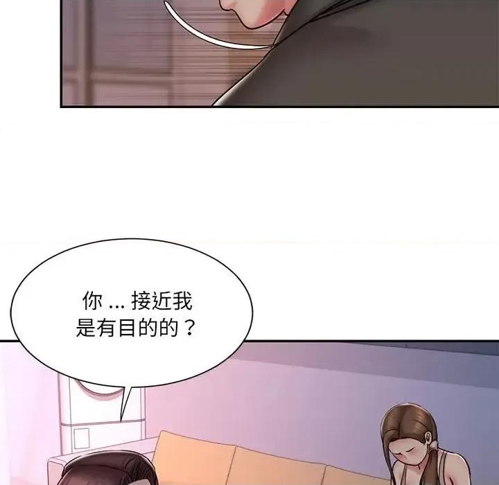被抛弃的男人 被抛弃的男人-第 41 话 第57页