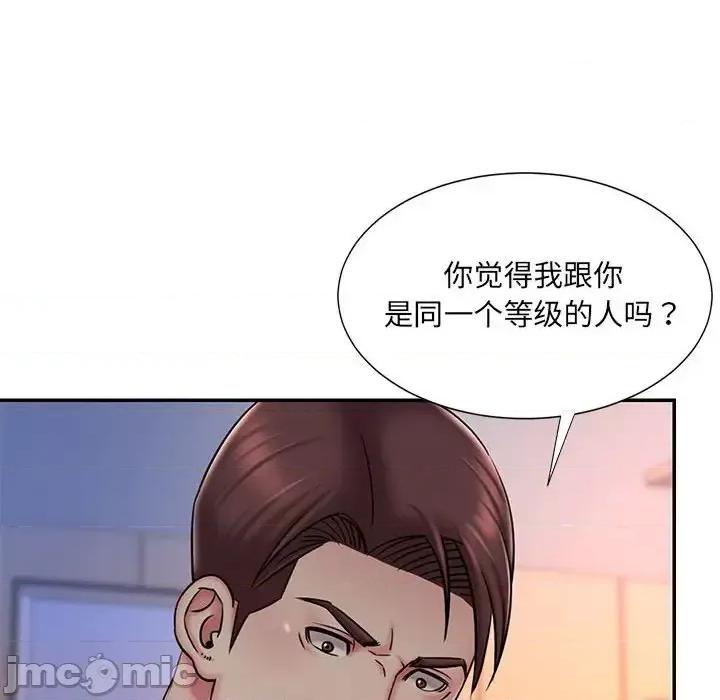 被抛弃的男人 被抛弃的男人-第 41 话 第60页