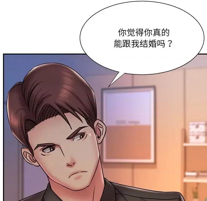 被抛弃的男人 被抛弃的男人-第 41 话 第63页
