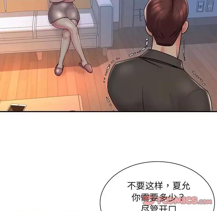 被抛弃的男人 被抛弃的男人-第 41 话 第68页