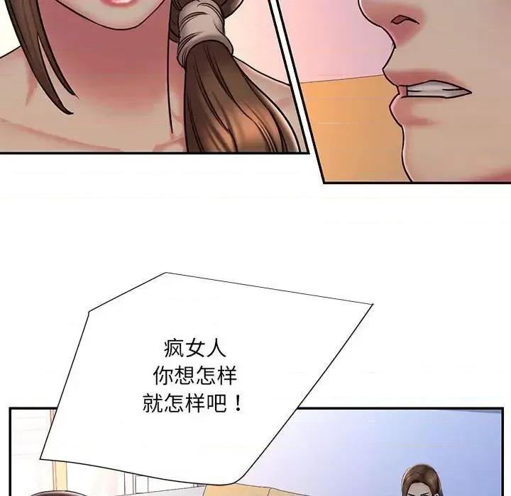 被抛弃的男人 被抛弃的男人-第 41 话 第71页
