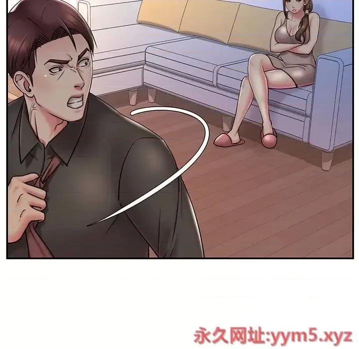 被抛弃的男人 被抛弃的男人-第 41 话 第72页