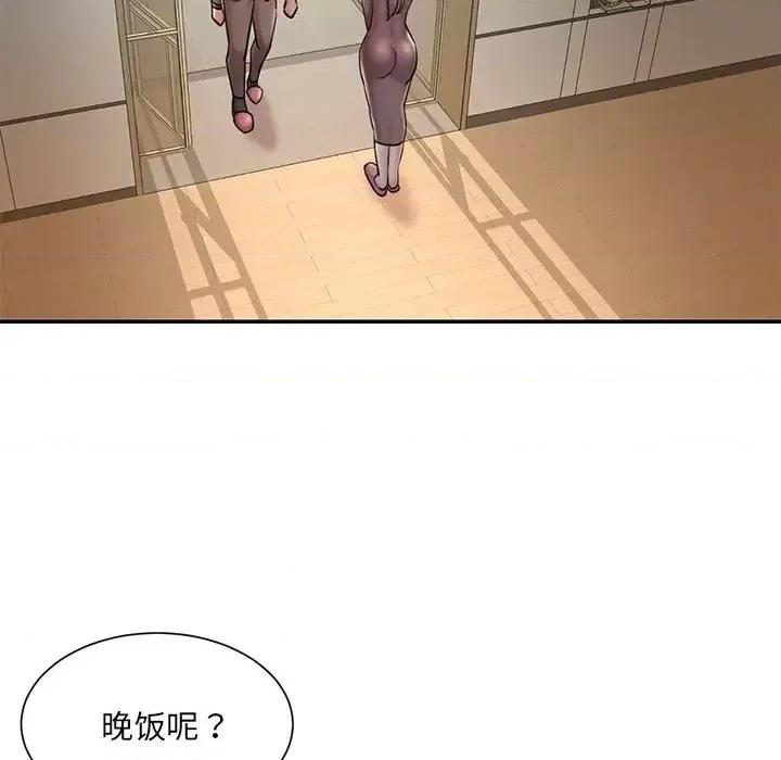 被抛弃的男人 被抛弃的男人-第 41 话 第78页