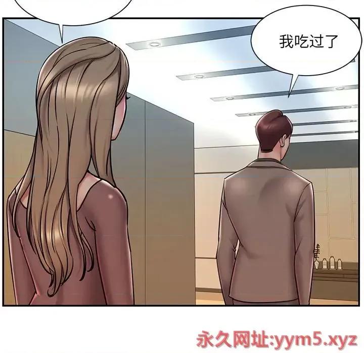 被抛弃的男人 被抛弃的男人-第 41 话 第79页