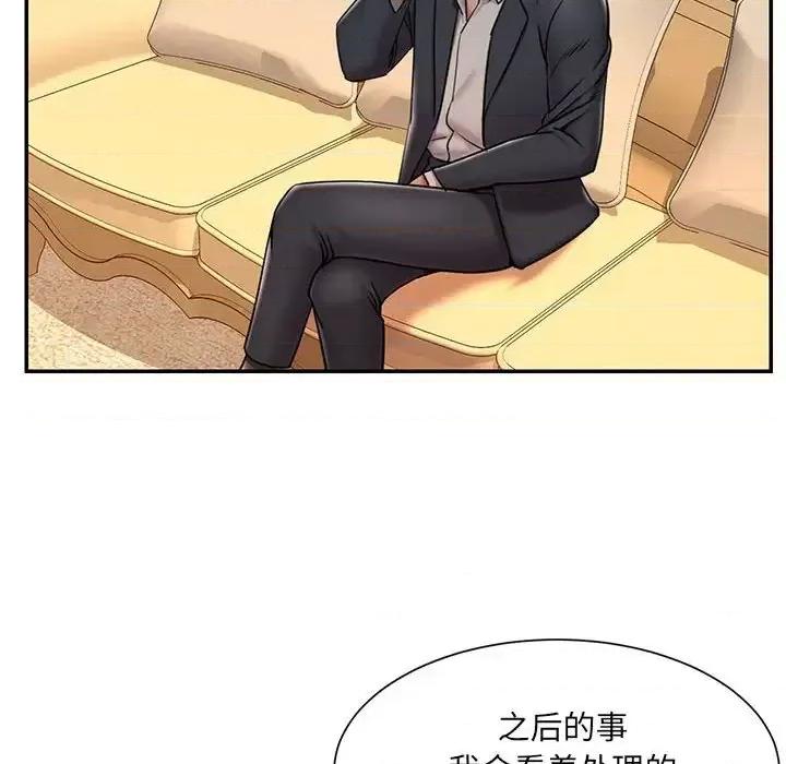 被抛弃的男人 被抛弃的男人-第 41 话 第88页