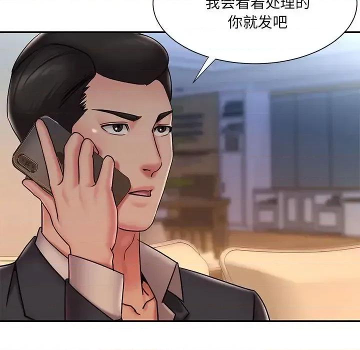 被抛弃的男人 被抛弃的男人-第 41 话 第89页