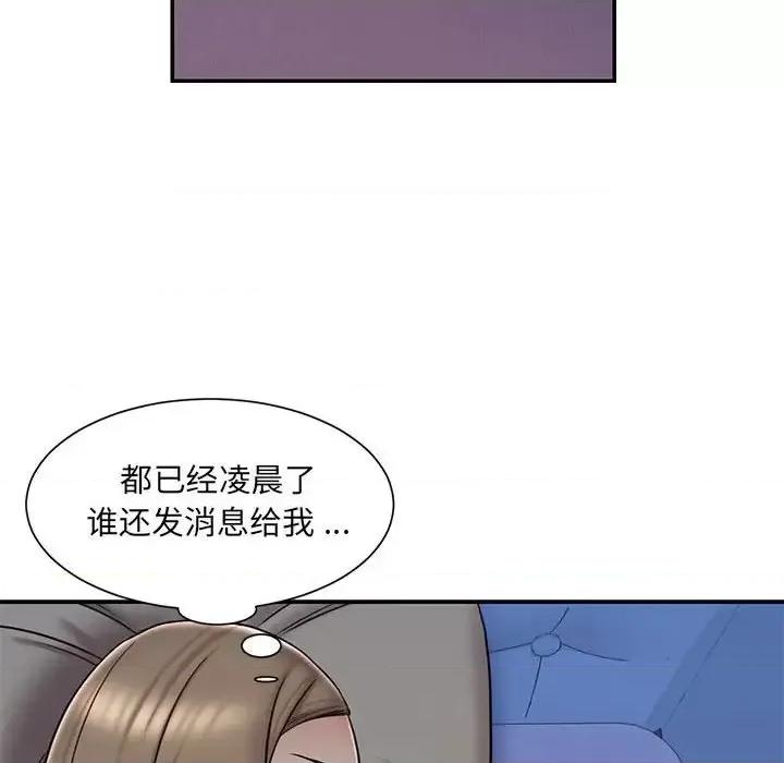 被抛弃的男人 被抛弃的男人-第 41 话 第94页