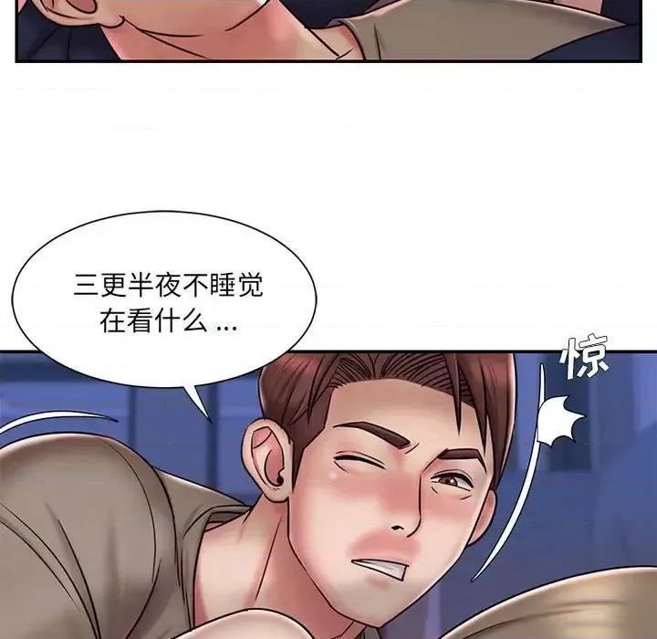 被抛弃的男人 被抛弃的男人-第 42 话 第7页