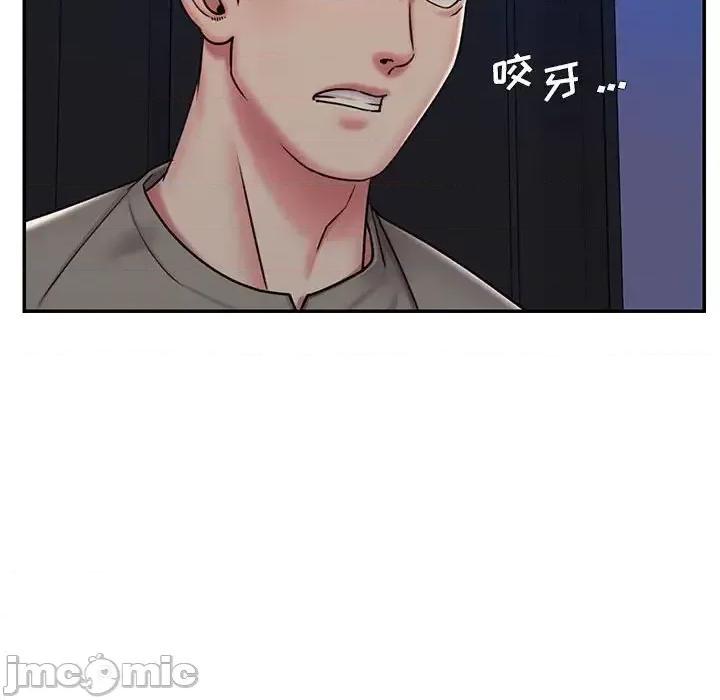 被抛弃的男人 被抛弃的男人-第 42 话 第15页