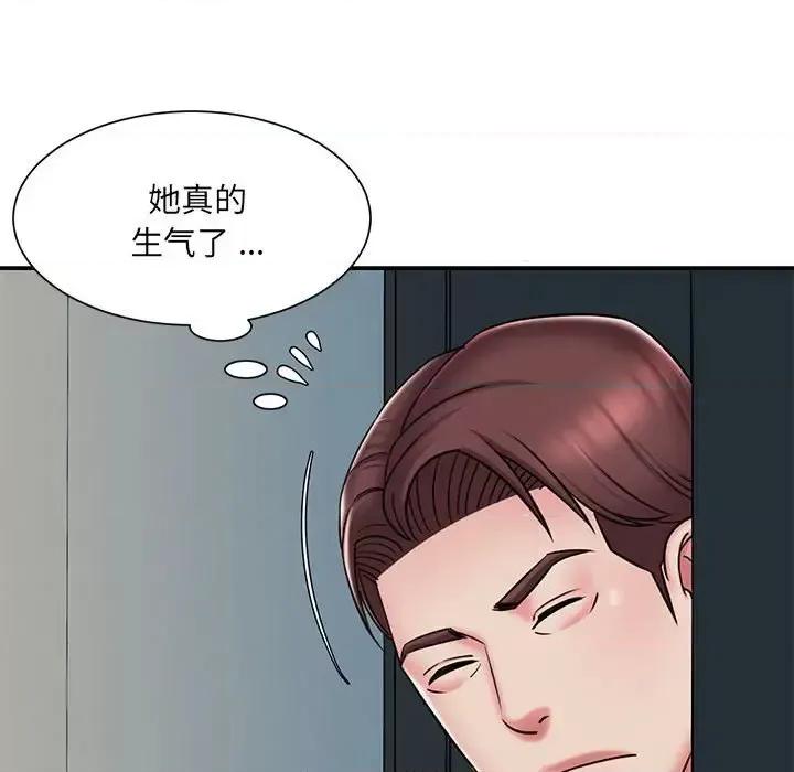 被抛弃的男人 被抛弃的男人-第 42 话 第23页