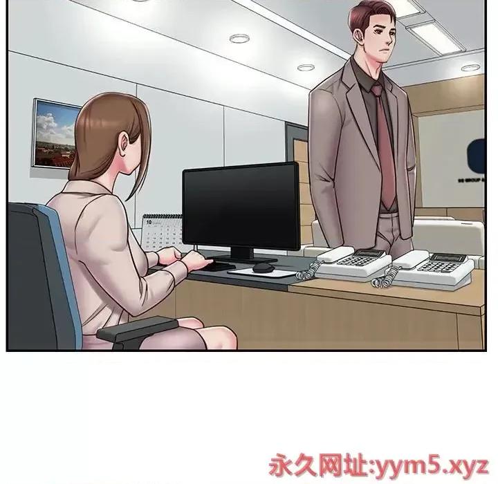 被抛弃的男人 被抛弃的男人-第 42 话 第29页