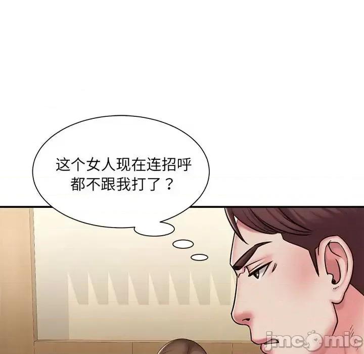 被抛弃的男人 被抛弃的男人-第 42 话 第30页