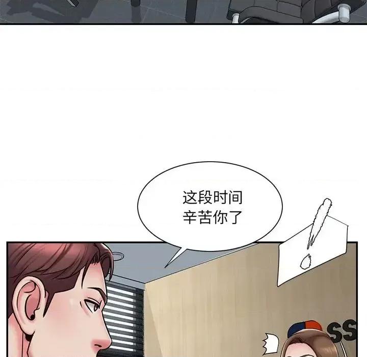 被抛弃的男人 被抛弃的男人-第 42 话 第34页