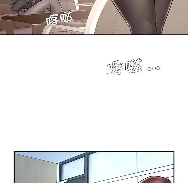 被抛弃的男人 被抛弃的男人-第 42 话 第41页