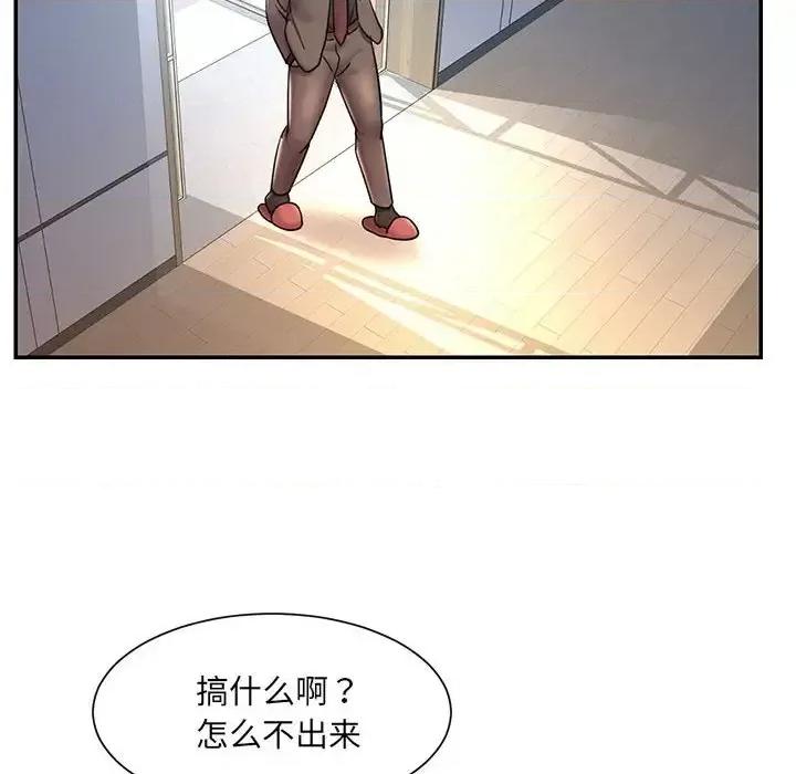 被抛弃的男人 被抛弃的男人-第 42 话 第48页