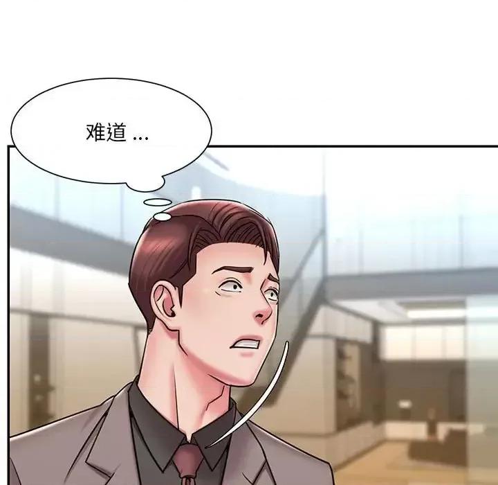 被抛弃的男人 被抛弃的男人-第 42 话 第53页