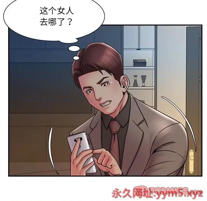 被抛弃的男人 被抛弃的男人-第 42 话 第56页