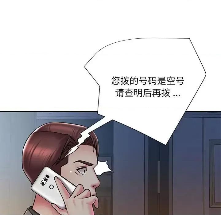 被抛弃的男人 被抛弃的男人-第 42 话 第57页