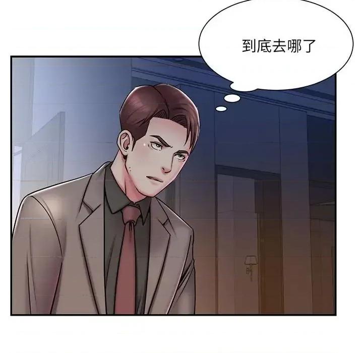 被抛弃的男人 被抛弃的男人-第 42 话 第59页