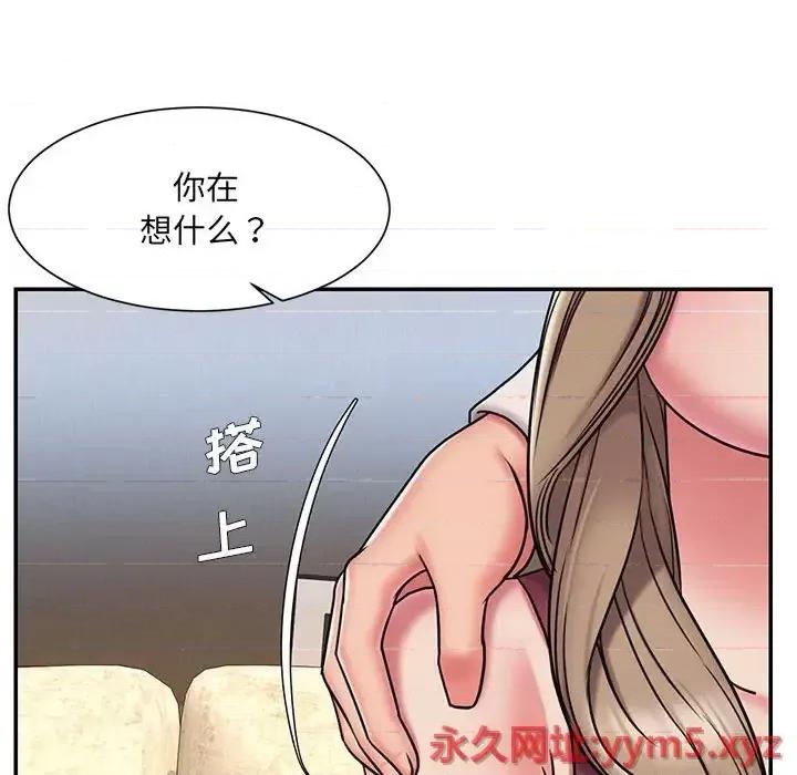 被抛弃的男人 被抛弃的男人-第 42 话 第67页