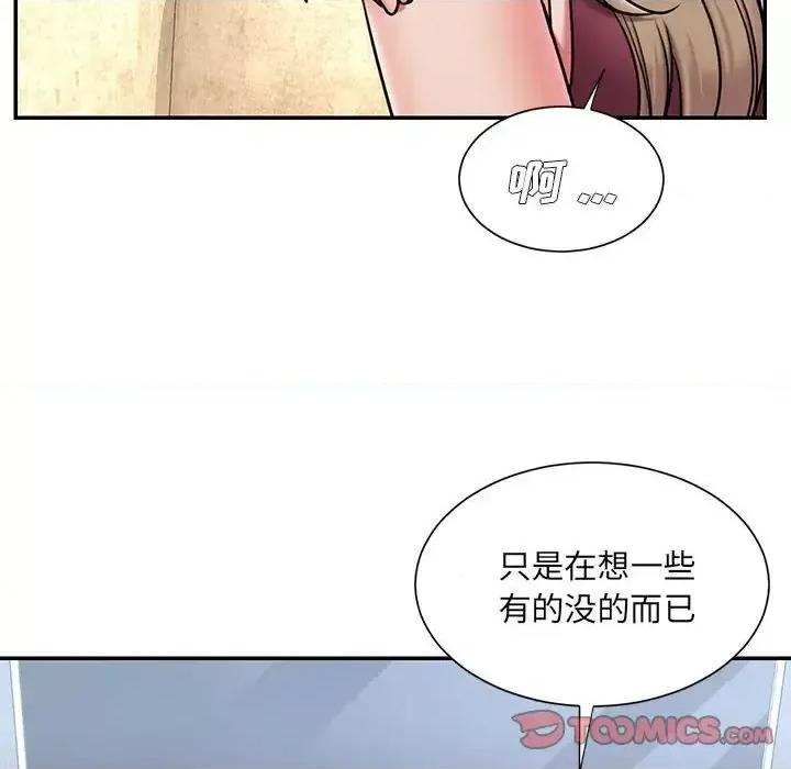 被抛弃的男人 被抛弃的男人-第 42 话 第68页