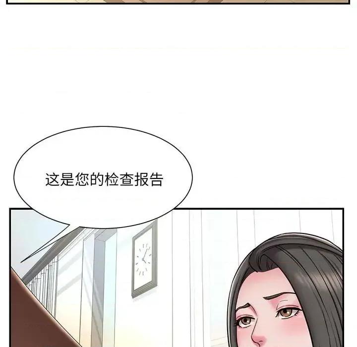 被抛弃的男人 被抛弃的男人-第 42 话 第94页