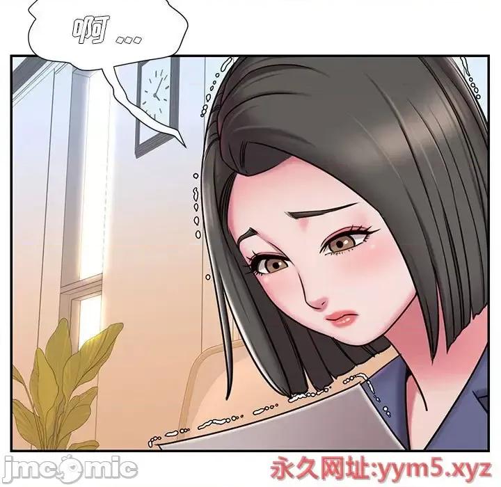 被抛弃的男人 被抛弃的男人-第 43 话 第5页