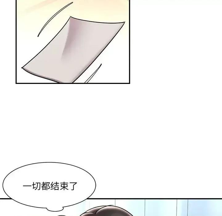 被抛弃的男人 被抛弃的男人-第 43 话 第8页