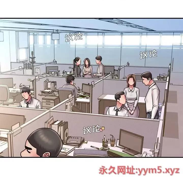 被抛弃的男人 被抛弃的男人-第 43 话 第19页
