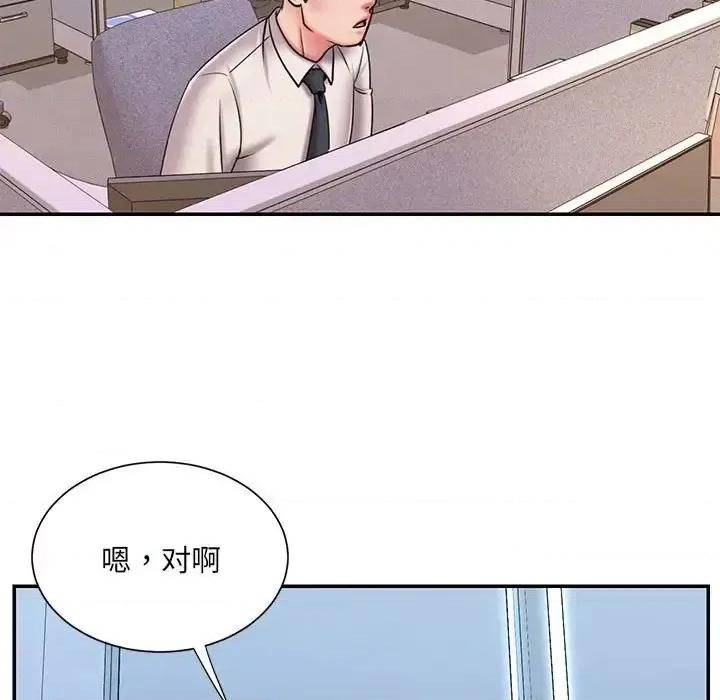 被抛弃的男人 被抛弃的男人-第 43 话 第21页