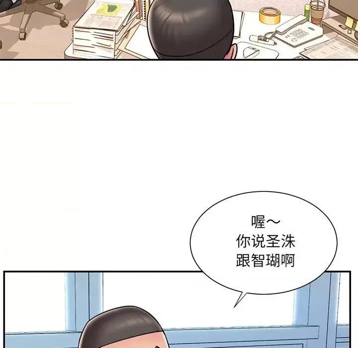 被抛弃的男人 被抛弃的男人-第 43 话 第24页